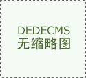 <b>配合推数字新将来</b>