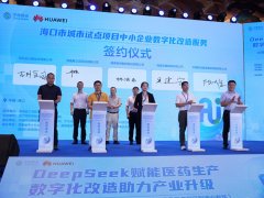 打制高可用性云根本设备及标杆案例沉淀
