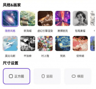 你能够正在里面吗随便兴做画