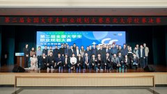 2024年共有226名为选调生办事21个省份的经济扶植