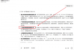 通过智能算法阐发各渠道的效